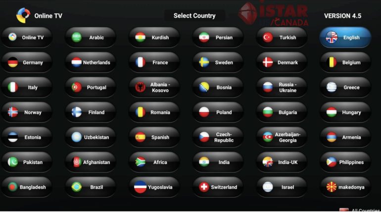 istar activation code free